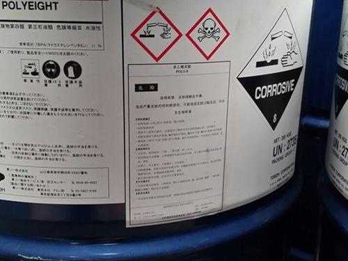 乙烯胺在環(huán)氧固化劑中的使用